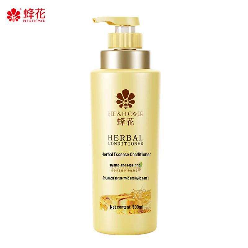 Fenghua Herbal Repair Hair Conditioner