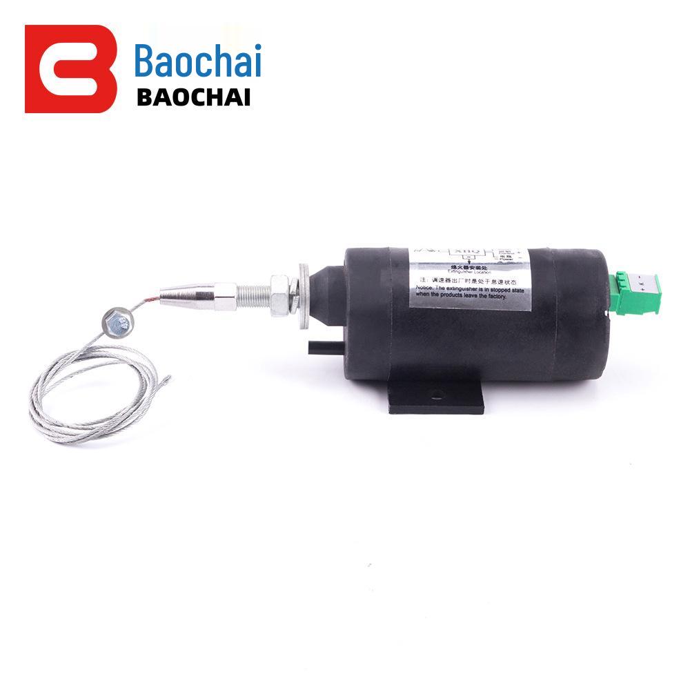 12V/24V Diesel Generator Flameout Throttle Control Device