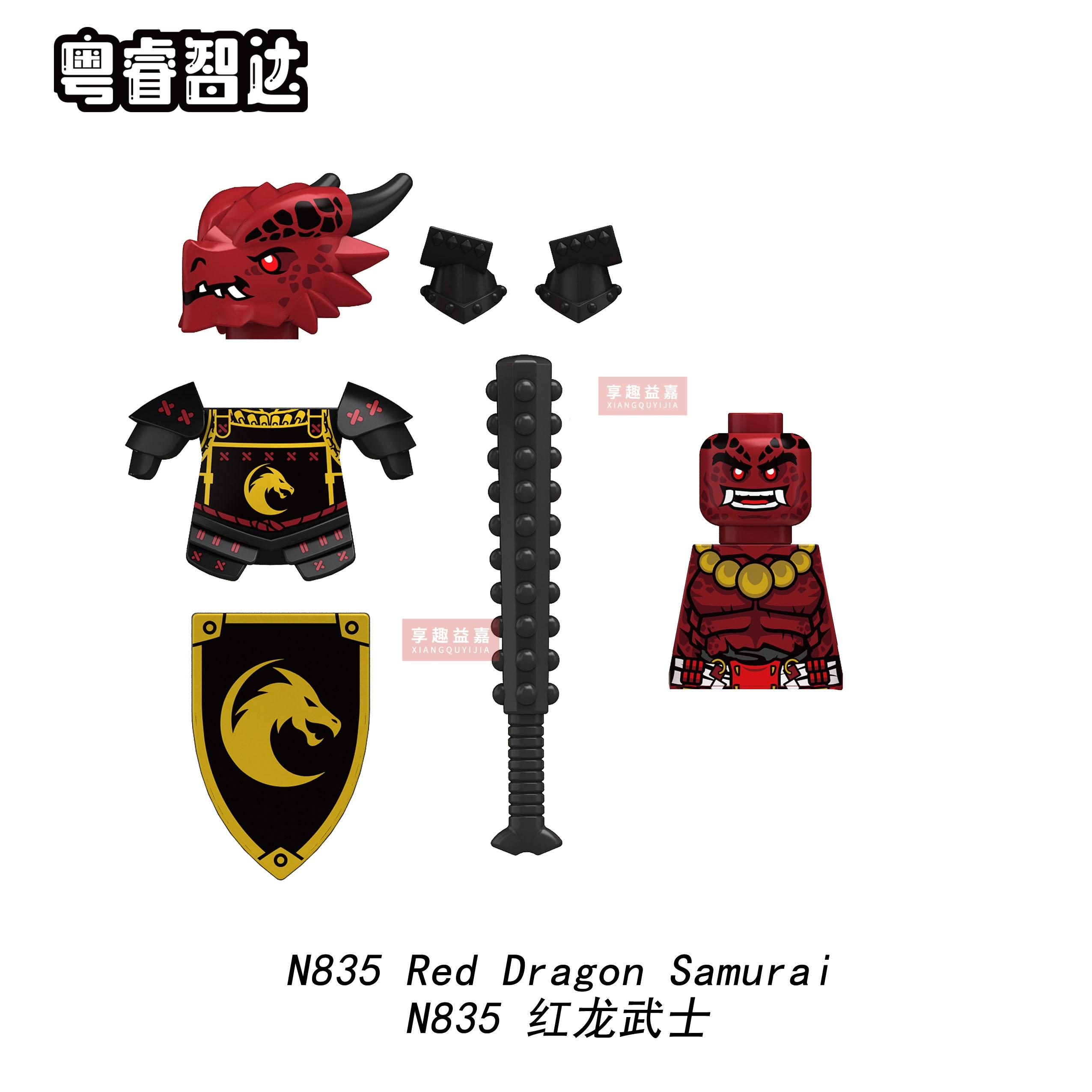 Superior-Grade Golden Fantasy Creature Knight Superior-Grade Samurai High-Standard Warrior Superior-Grade Ranger Superior-Grade Construction-Set NO BOX