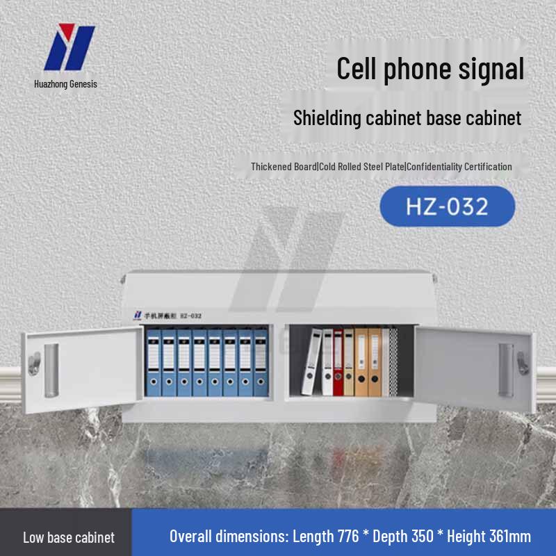 

HZ-032 Commercial Electronic Device Security Safe