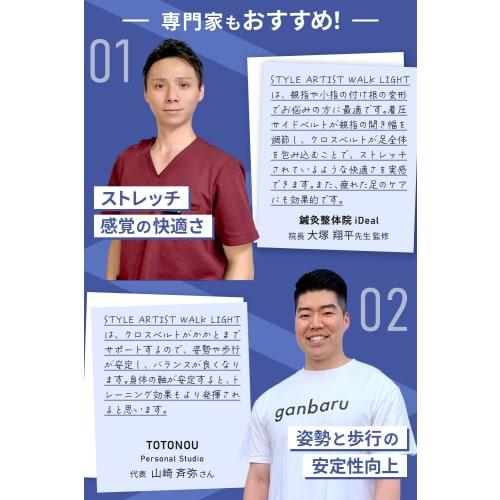 Apprecia Toe Spreader, Lightweight and Thin, for Toe Stretching and Balance Support. Unisex, M/L Sizes, STYLE ARTIST WALK LIGHT (Set of 2, M Size)