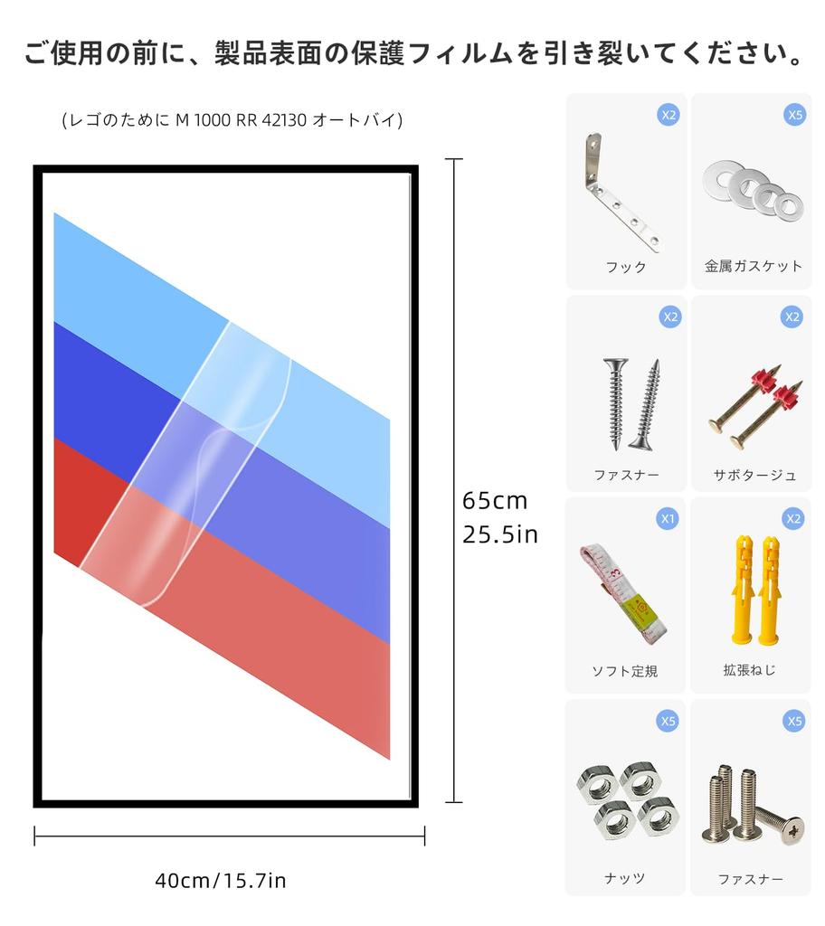 Sungvool Lego Display Specially Designed for Lego Technic 42130 BMW M1000 Display Improves the Appreciation and Storage of Lego 65cmx40cm Wall Panel