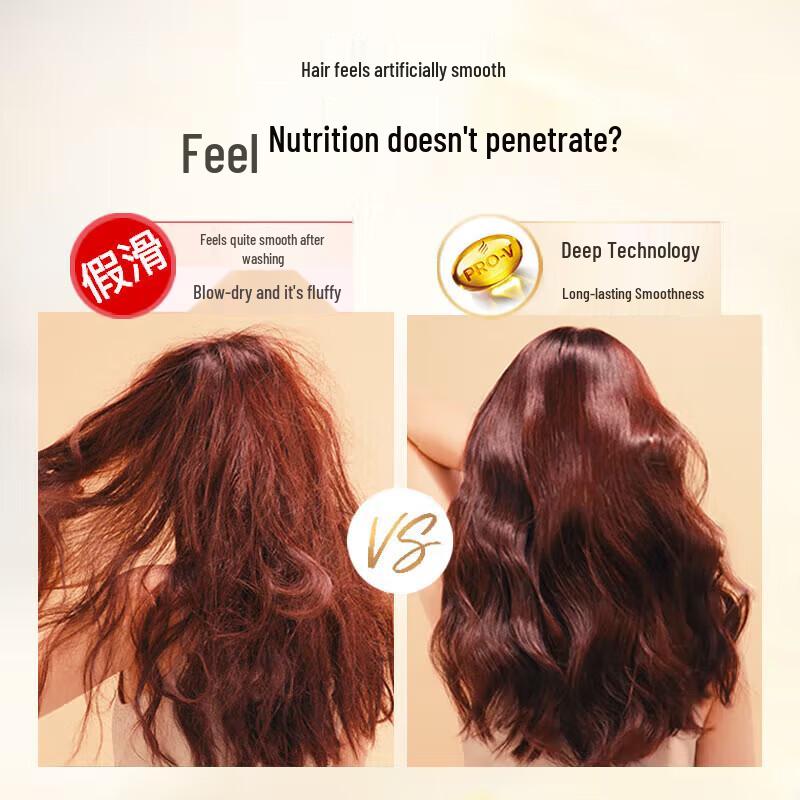Pantene Smooth & Silky Conditioner 400g