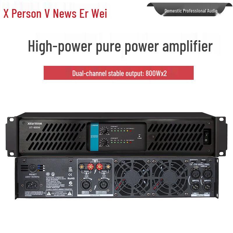 XEW Professional Conference Audio-Visual & Control Systems (CN Version)
