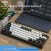K620 Wired/Bluetooth RGB Mechanical Gaming Keyboard, Hot-Swappable, Blue Axis