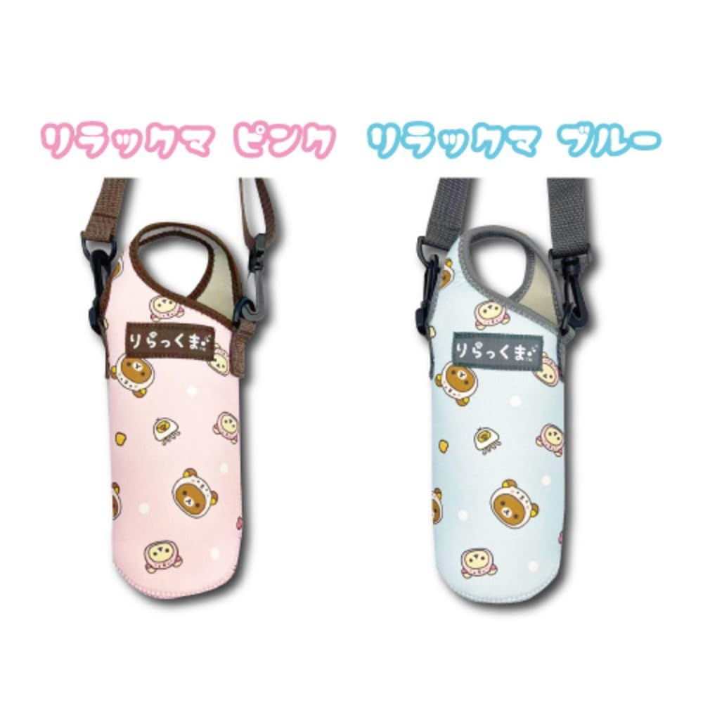 Hatayama Shoji Rilakkuma Dararakko Pet Bottle Holder Pink Insulated Bottle Case Cute Character Water Bottle Cover Portable H25 x W11 x D6cm 33203733 -