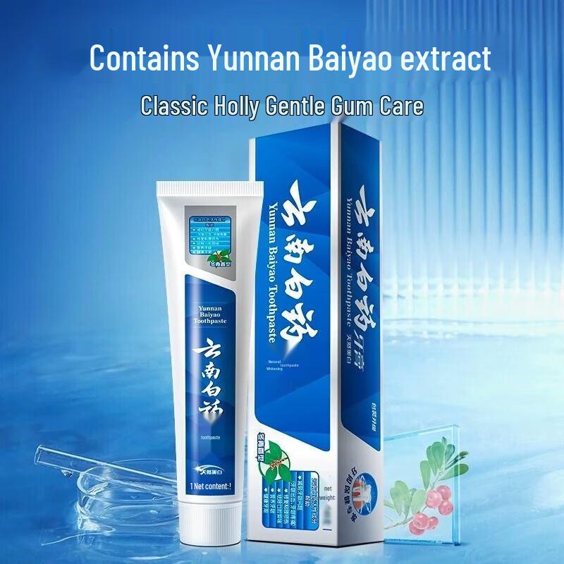 Yunnan Baiyao Toothpaste