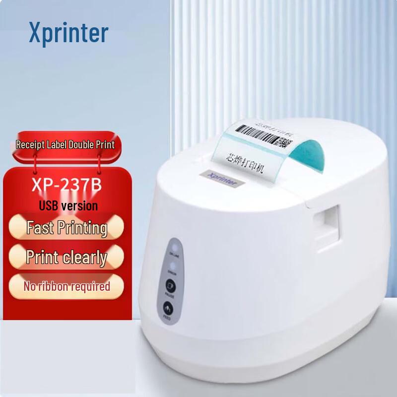 

Xprinter XP-237B Thermal Receipt & Label Printer CN plug (adapter included)