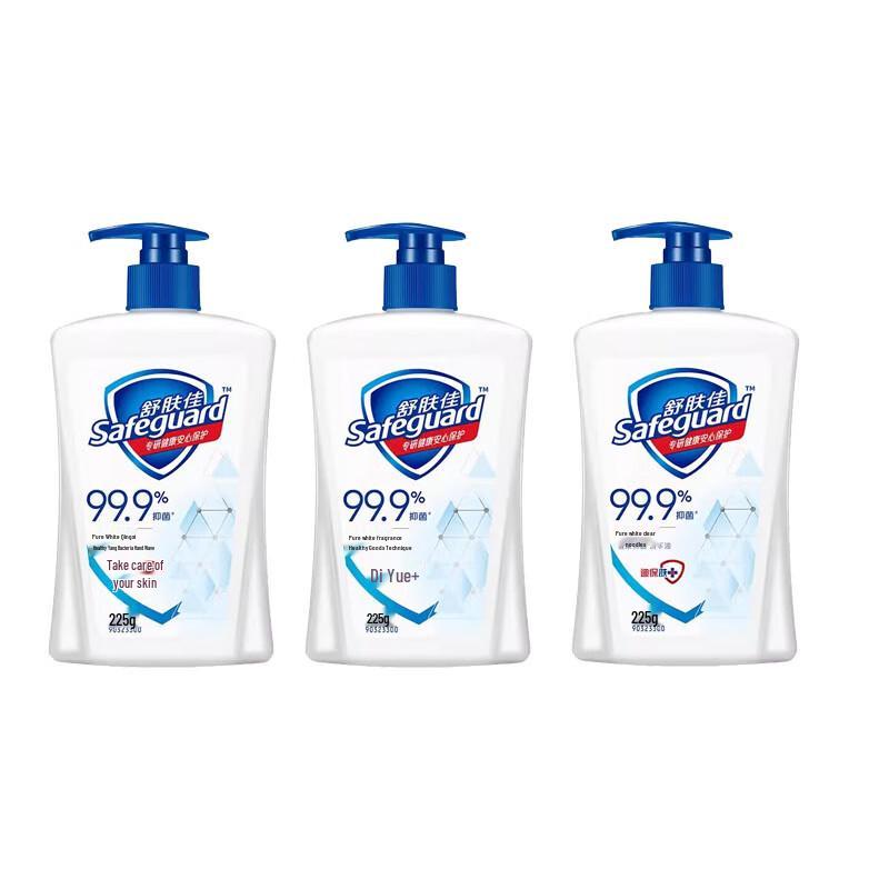 Safeguard Pure White Antibacterial Hand Wash