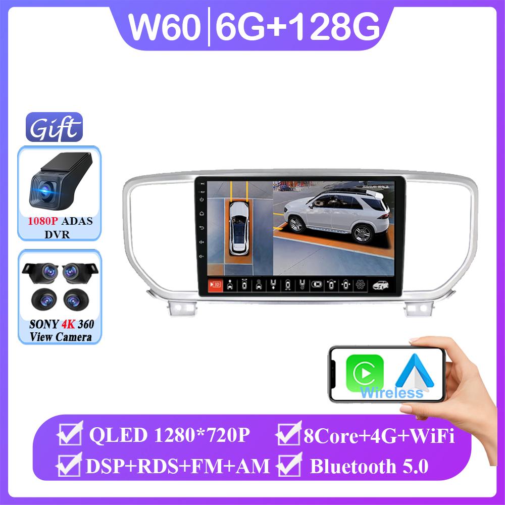 Android 14 For Kia Sportage 4 QL KX5 2016 - 2025 Car Radio Player Navigation GPS Multimedia Carplay Auto No 2din DVD 5G Wifi BT
