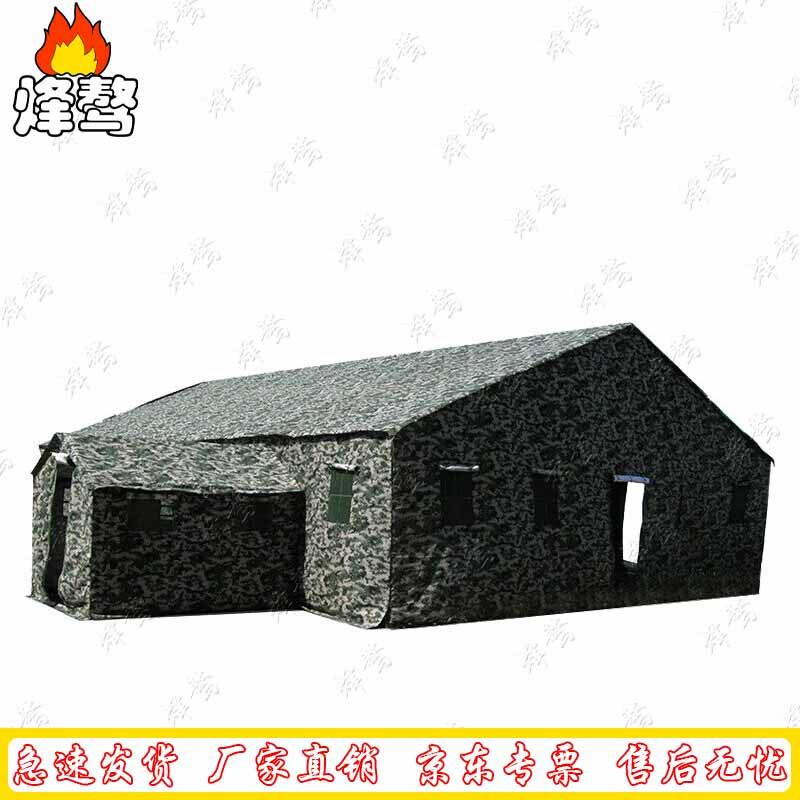 Feng ao Outdoor Command and Large Area Tents
