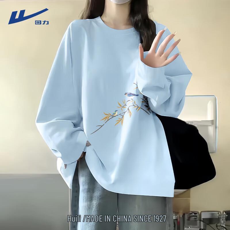 Women's Loose Fit Pure Cotton Long Sleeve T-Shirt