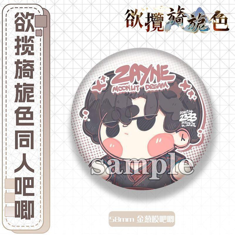 Hot Game Love and Deepspace Sylus Xavier Zayne Rafayel Caleb Anime Cartoon Badge Brooch Costumes Backpack Accessories Prop Gifts