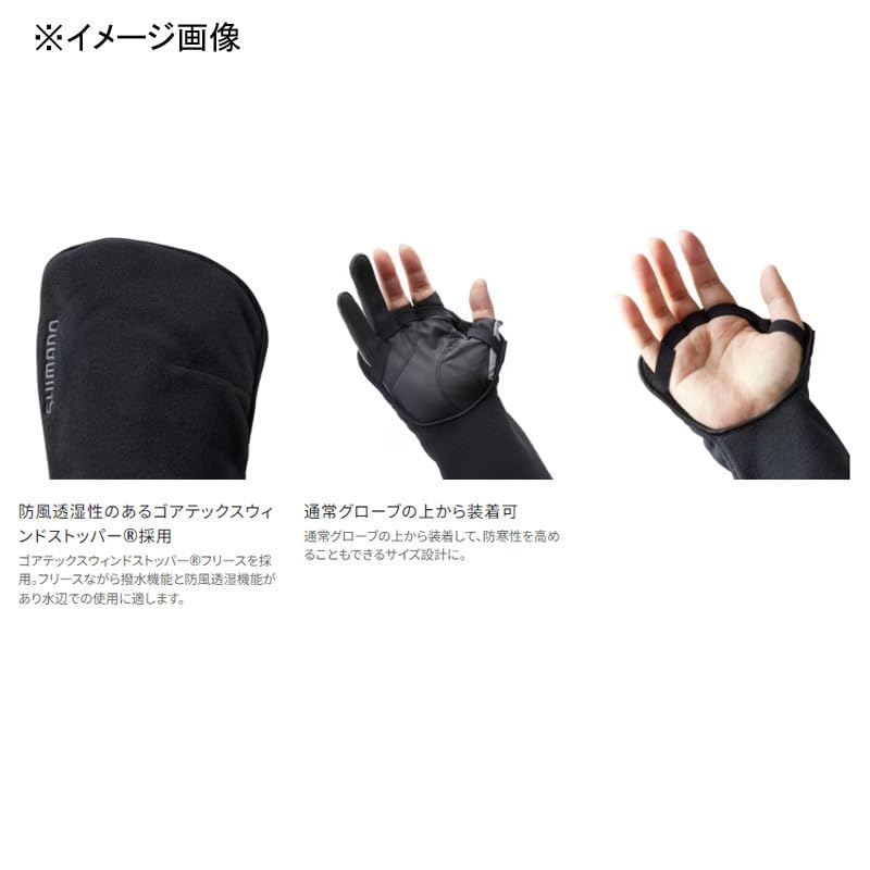 Shimano Windstopper Fleece Hand Warmer Plus Black XL Gore-Tex GL-033W