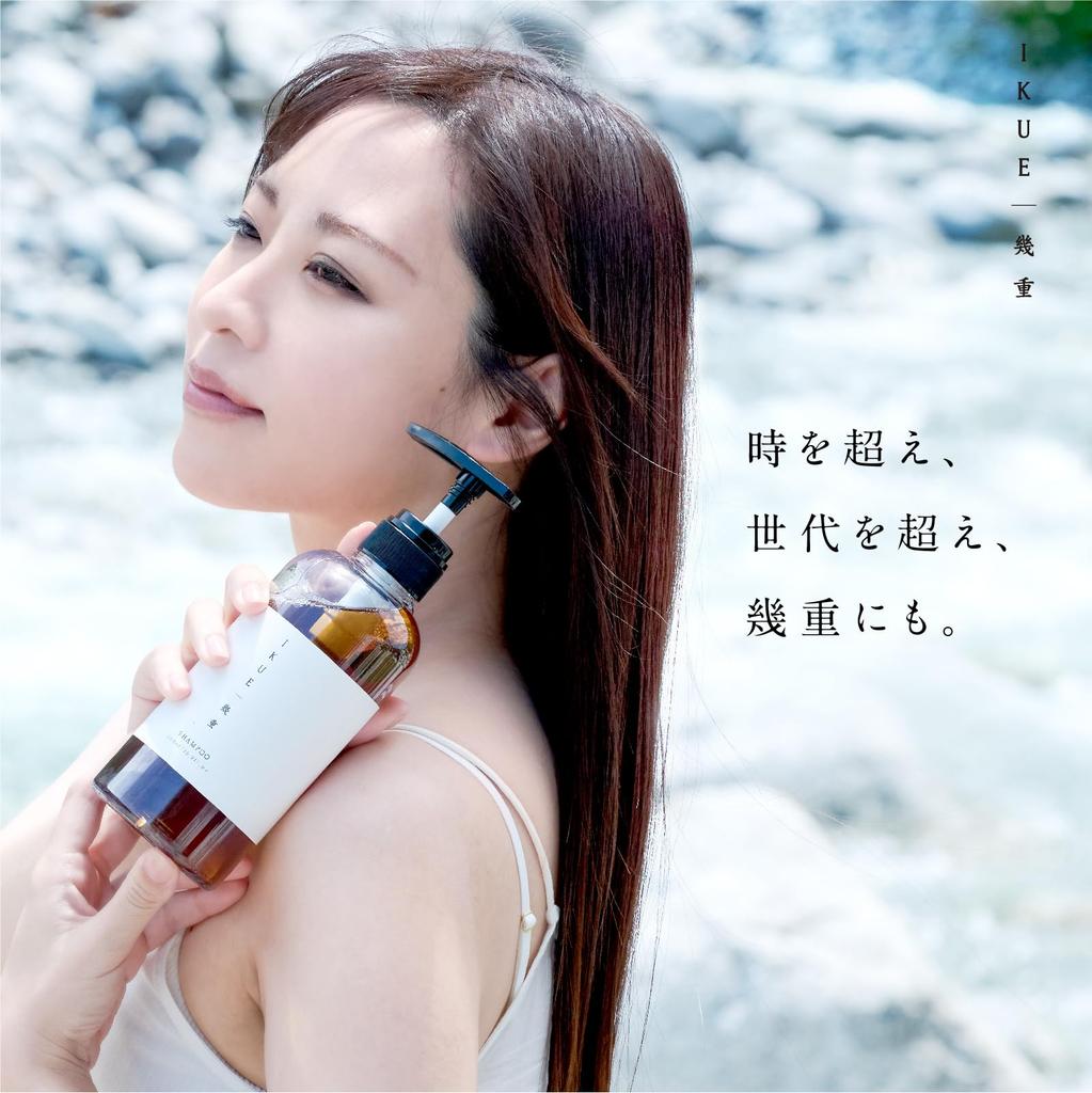 IKUE Ikujuu Shampoo Treatment Floral 50ml Keep your hair feeling fresh after a salon repairs and has a botanical Made in & Set visit. Silicone-free,