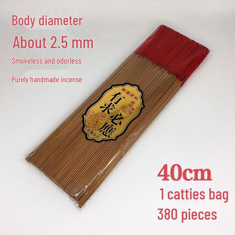 Scentless Smokeless Sandalwood Incense Sticks for Indoor Use - Ideal for Offering To Buddha and Guanyin - Includes One Free Piece and Free Shipping