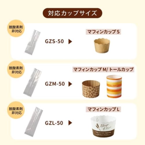 Pastreet Paper Muffin Cups, Kraft Paper, 100-Count, M402-100