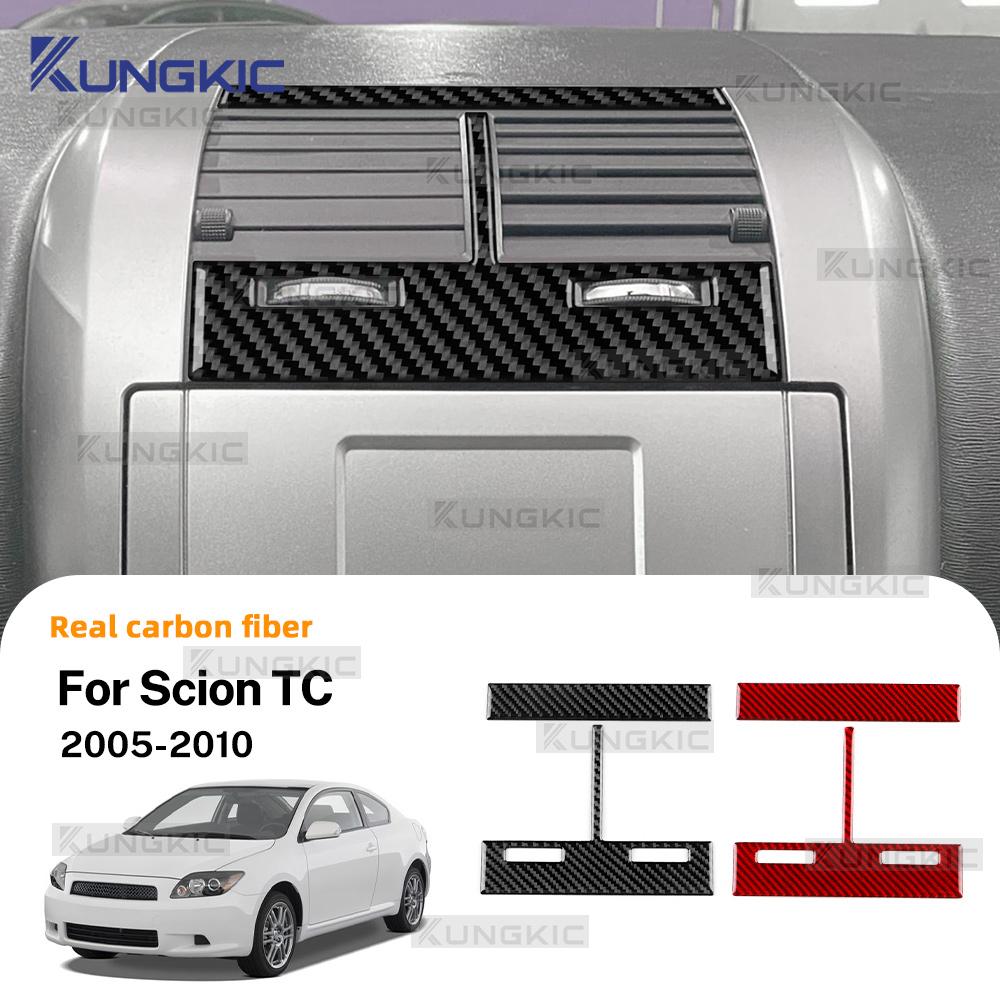 Real Soft Carbon Fiber Sticker For Scion tC 2005 2006 2007 2008 2009 2010 Car Central Control Air Vent Outlet Frame Trim