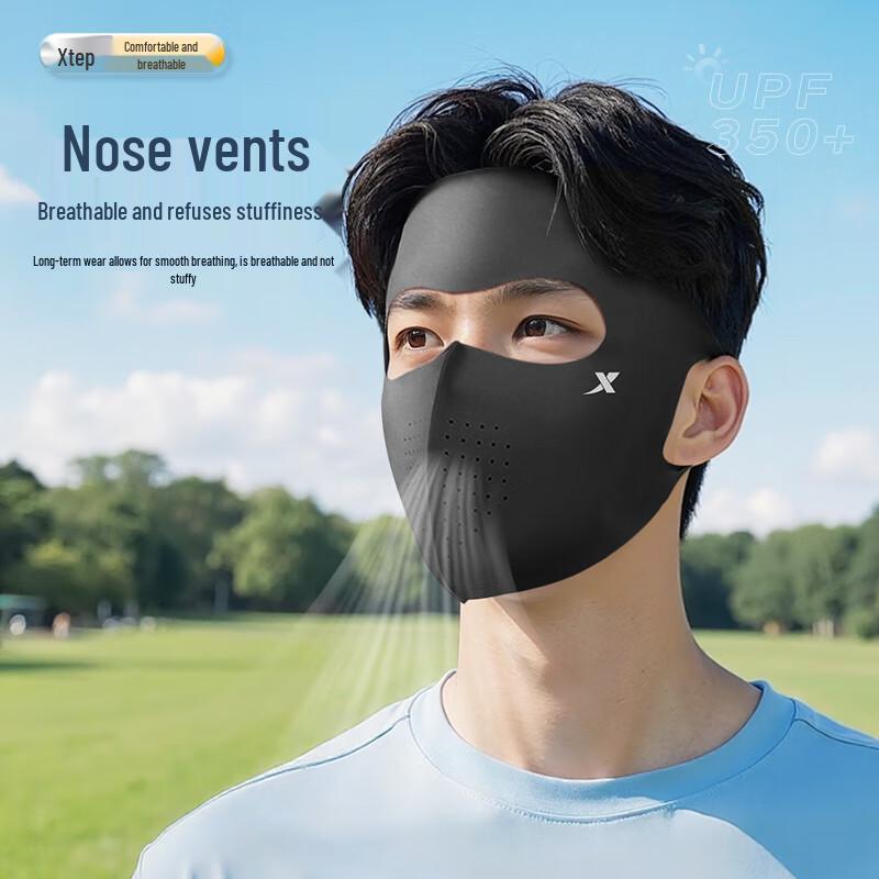 XTEP Full Face Sun Protection Mask
