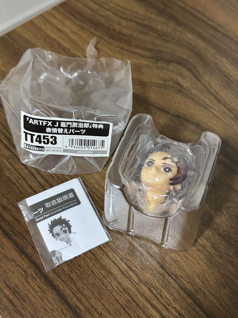 [USED] Demon Slayer: Kimetsu No Yaiba Kotobukiya ARTFX J Kamado Tanjiro