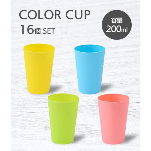 Stackable Plastic Cups for Brushing Teeth and Rinse (4 Colors, 16 Cups) by Mon amulette