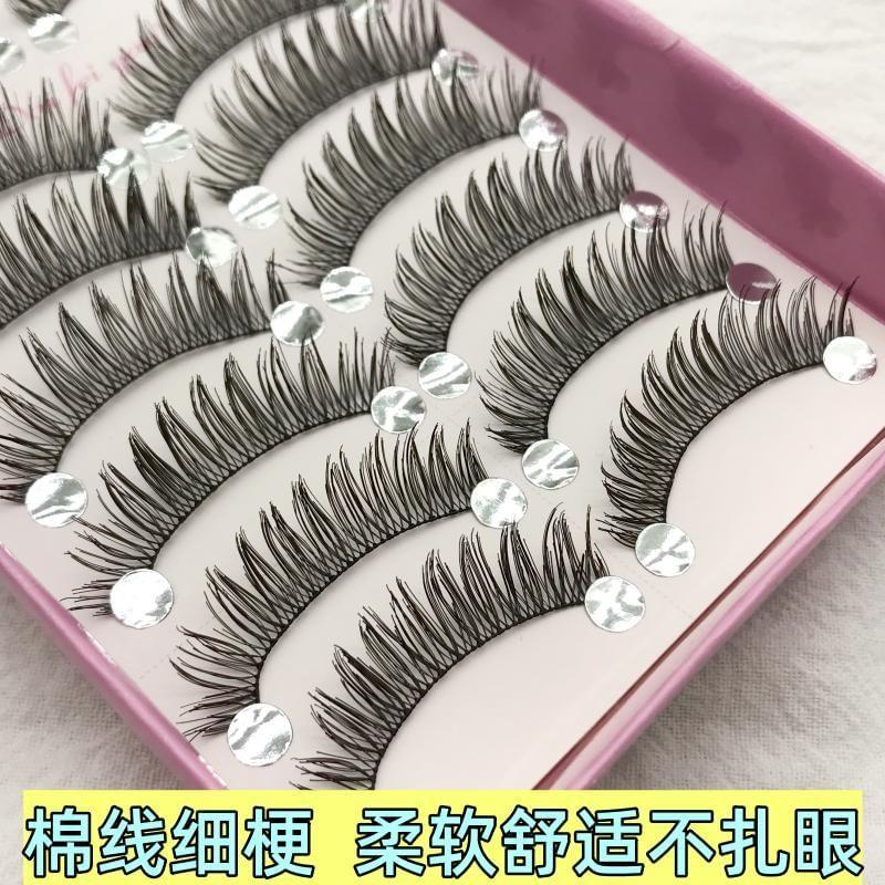 Aimo - False Eyelashes
