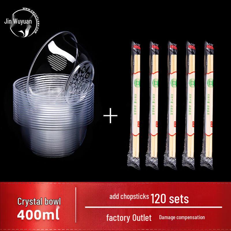 Disposable Plastic Crystal Bowl & Chopsticks Set