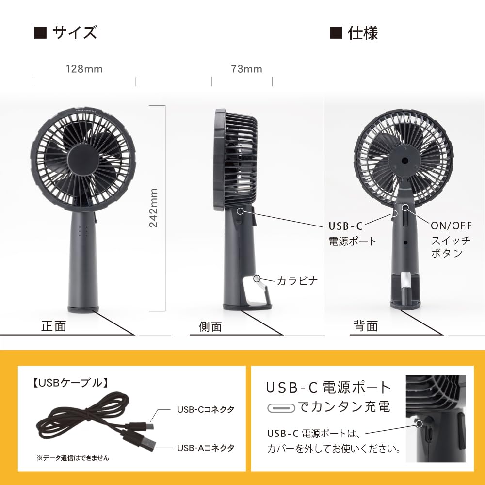 [Newest Model, 2025] TOPLAND SF-HFT10BK Handheld Fan, Waterproof, Dustproof, IP45, Shockproof, Military Standard, Carabiner Included, Black