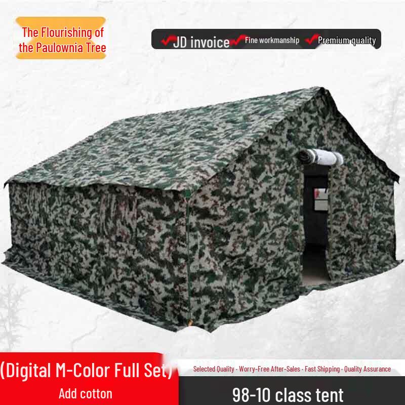 98-10 Type Large Portable Squad Tent System