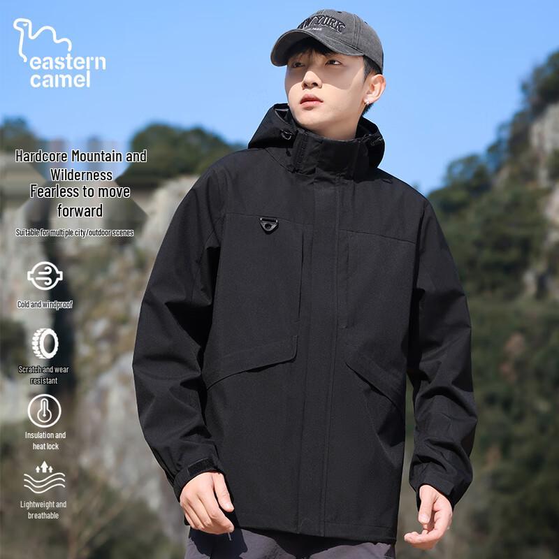Eastern Camel Men s Outdoor Windproof Detachable Hooded Jacket M