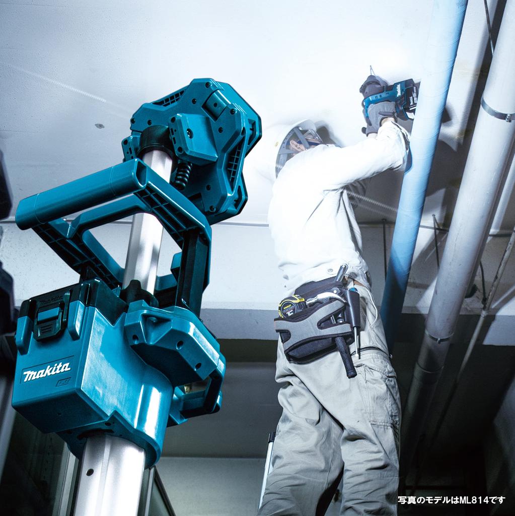 Makita Rechargeable Tower Light Main Unit and Charger Sold Separately ML814 Blue Only/Battery