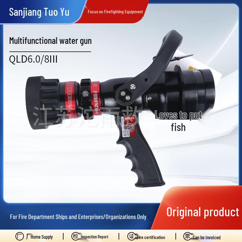 Multifunctional Fire Hose with DC Spray QLD6.0/8III Firefighting Equipment Water Gun Switch Gun