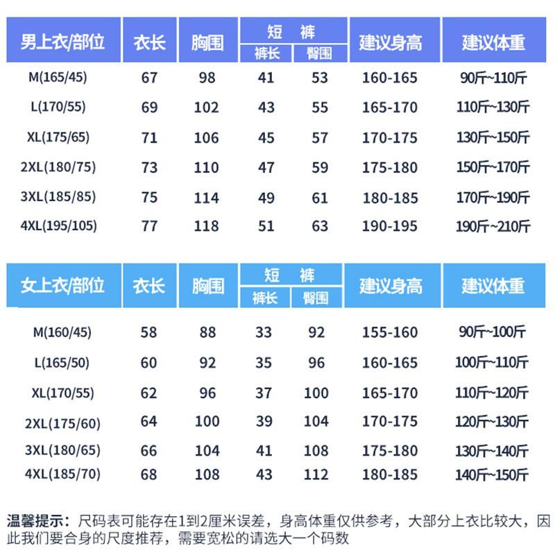 Badminton Tennis Sport Shirts Quick Dry Breathable Sweat Absorbing Training Competition Team Wear