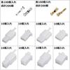 Litorange Wire Connector 480 Piece Coupler, Crimp Type, Terminal Connection, For Cars, Cars,