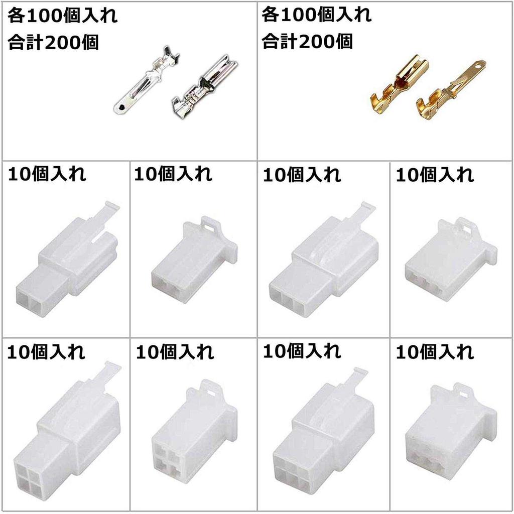 Litorange Wire Connector 480 Piece Coupler, Crimp Type, Terminal Connection, For Cars, Cars,