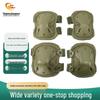 Western Evergreen Tactical Knee & Elbow Pad Set