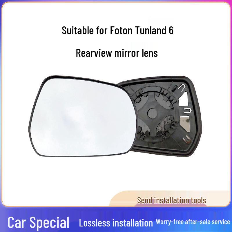 Wingle 5/6/7 Pickup Truck Rearview Mirror Lens for Great Wall