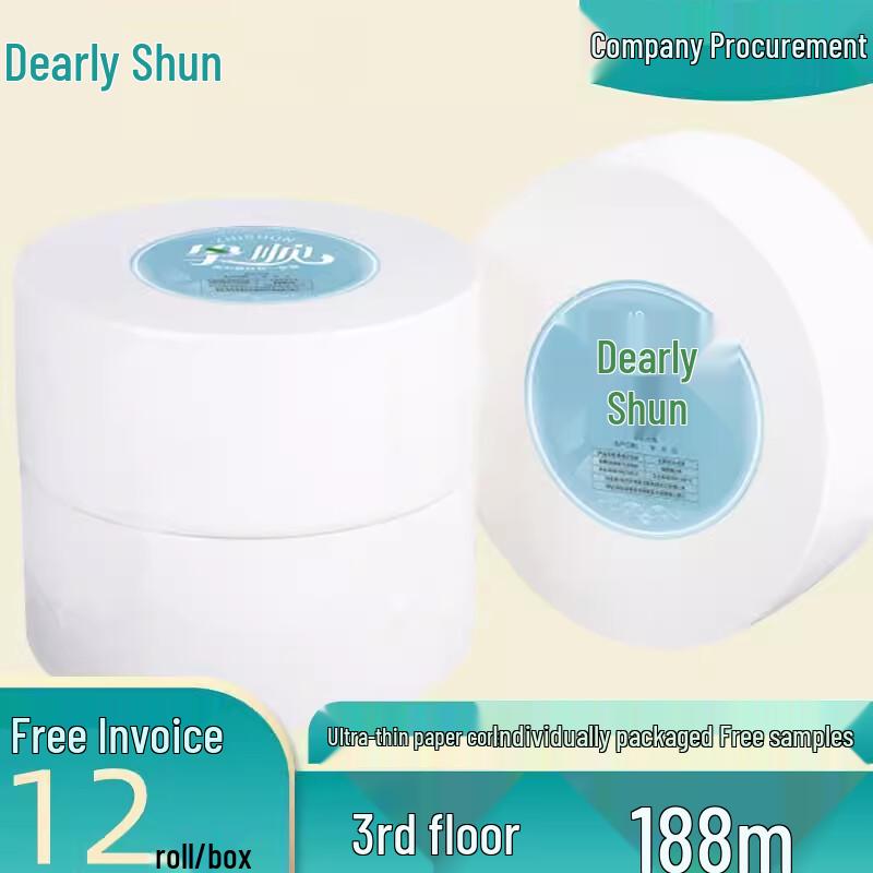 Ally Commercial Jumbo Toilet Paper Rolls, 3-Ply