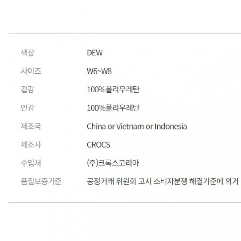 Crocs Women S Miami Slide Dew  24SwSl209794 