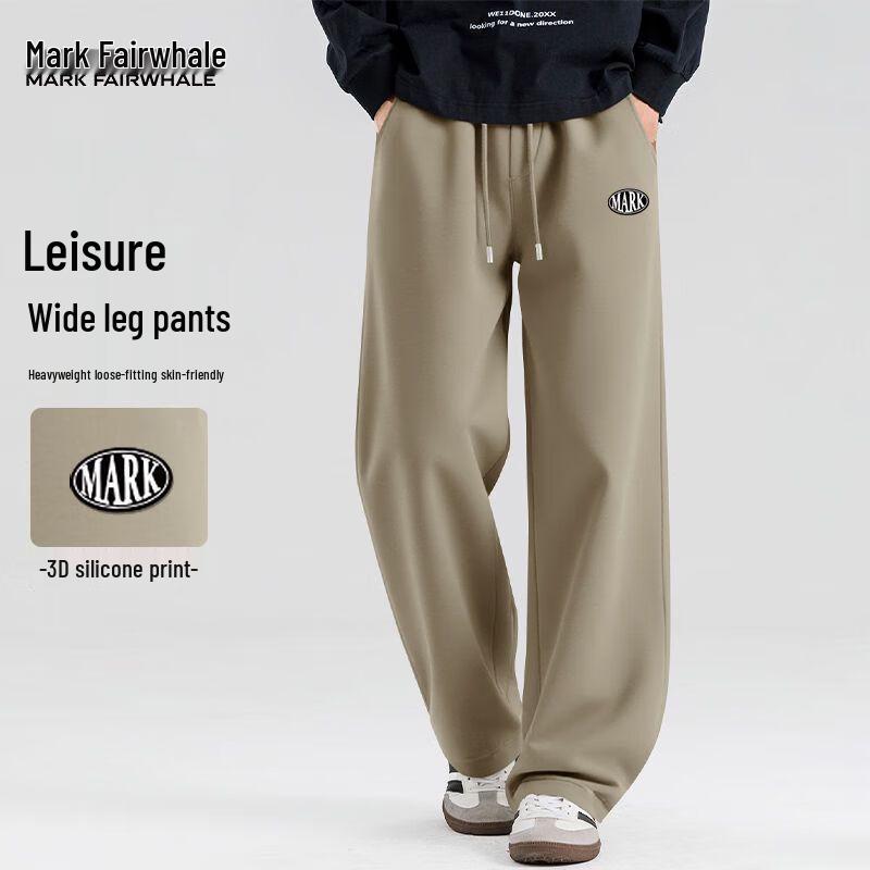 Mark Fairwhale Men's Autumn Loose-Fit Drapey Casual Trousers