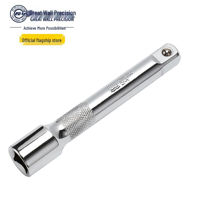 Great Wall Ratchet Wrench Socket Extension Bar 1/2 inch Drive, 125mm