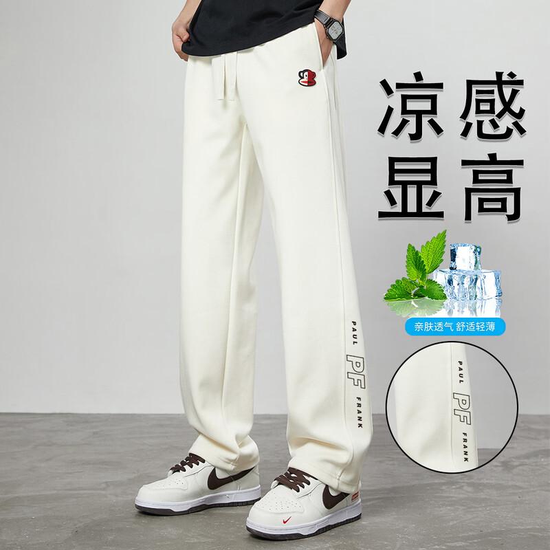 Paul Frank Loose Fit Straight Leg Casual Pants