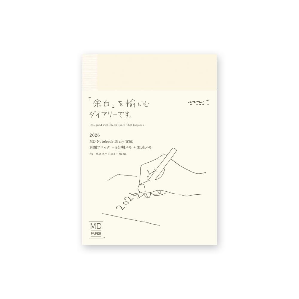 Midori MD Notebook Diary 2026 Paperback Monthly 22403006 Starts December 2025