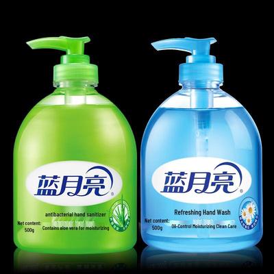 Blue Moon Kitchen & Bathroom Hand Wash 2-Bottle Set