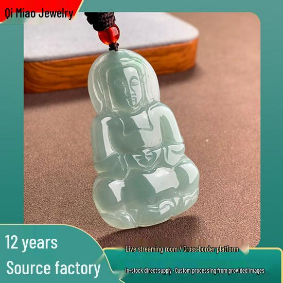 A-Grade Light Blue Jade Guanyin Bodhisattva Pendant