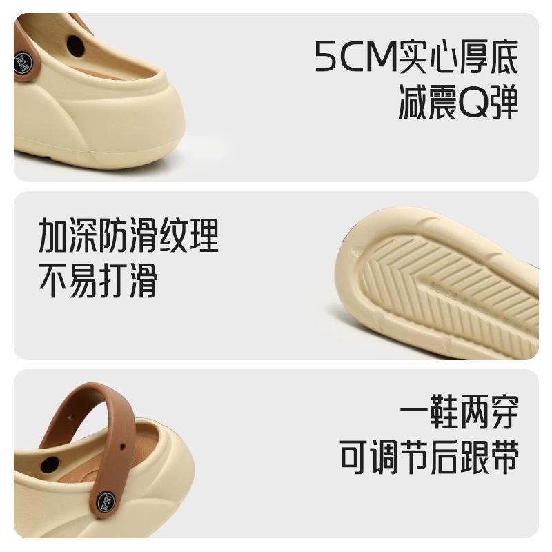 Lochschuhe Damen Sommer neu ins Trend Mode atmungsaktiv Außenschuhe rutschfest desodorierend erhöhend Taschenkopf Hausschuhe