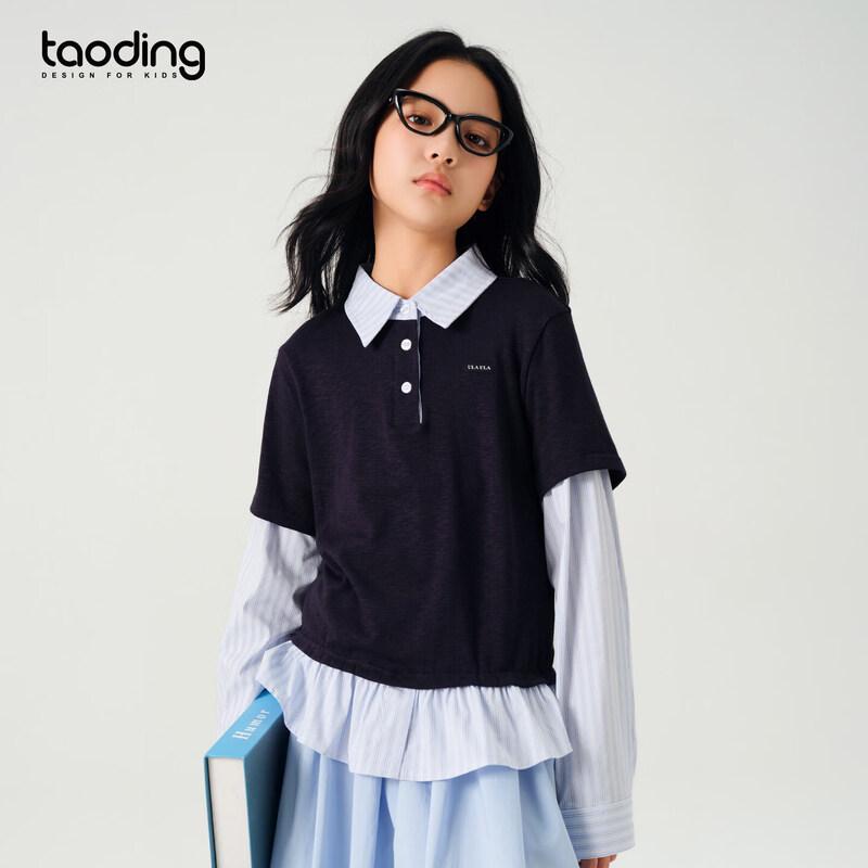 

Girls School Style Faux Two-Piece Long Sleeve Polo Shirt 150cm