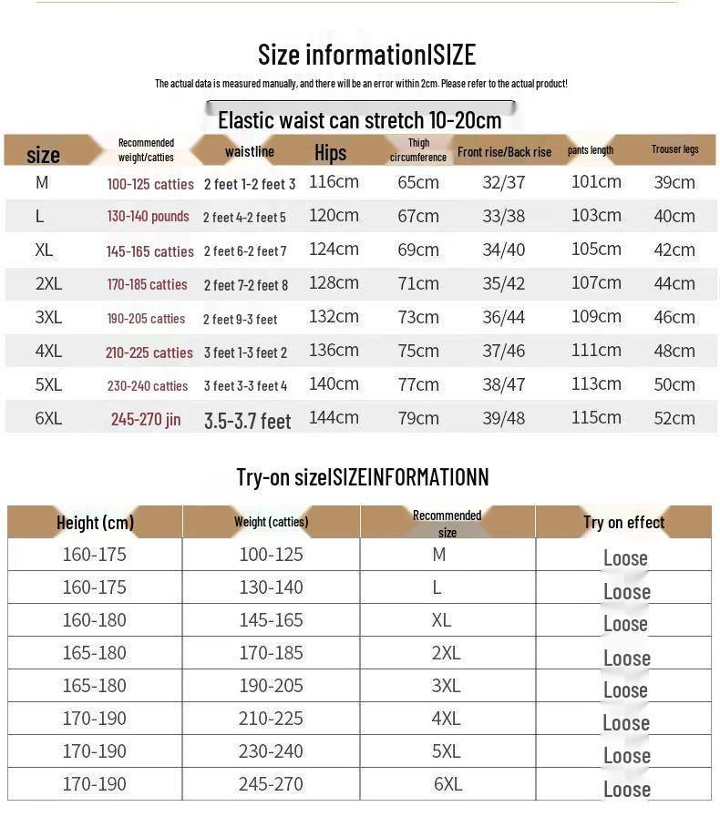 Playboy Men's 100% Cotton Loose Straight Casual Pants