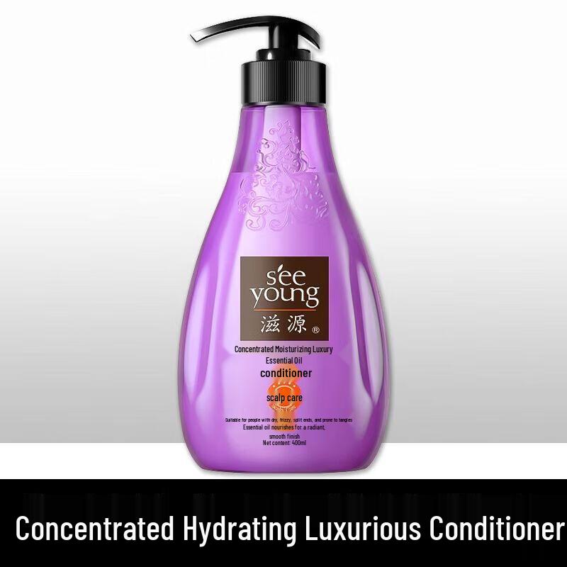 

Ziyuan Essential Oil Hair Care Collection