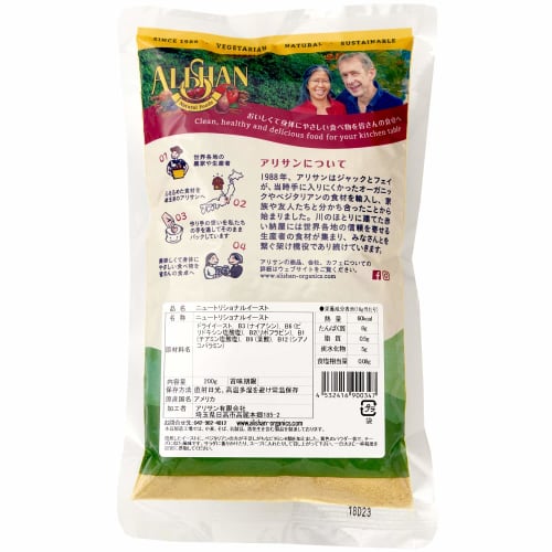 Alisan Nutritional Yeast 200g